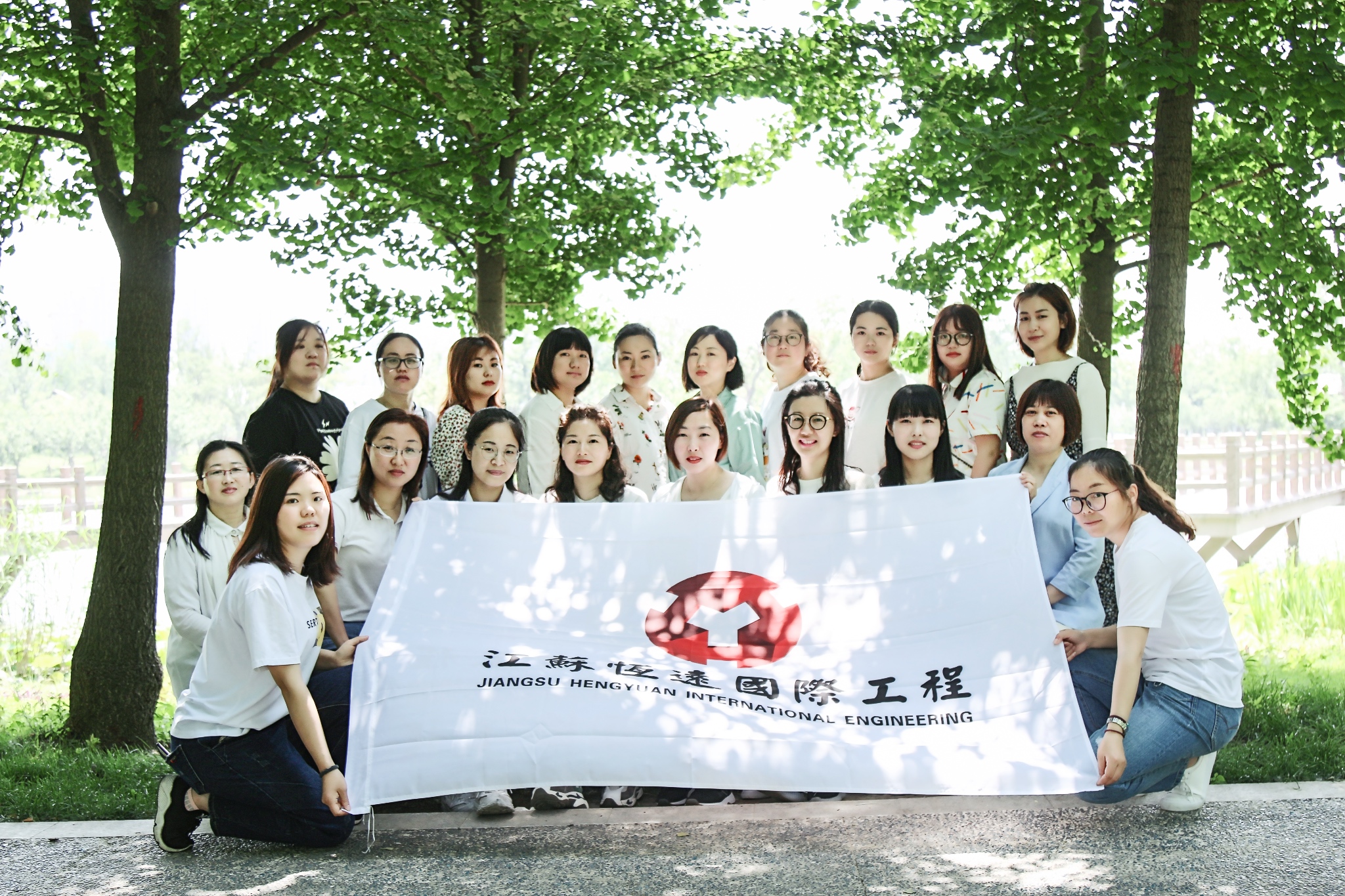 2020年打卡源头公园团建活动
